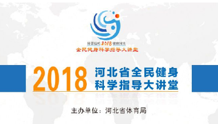 2018ӱʡȫѧָԼ