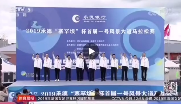 cctv52019е¡ӡһŷ羰