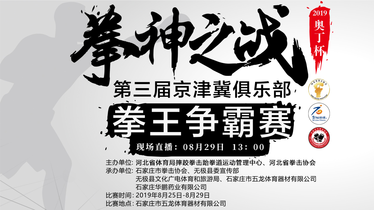 2019ꡰ¶쾩򼽾ֲȭ