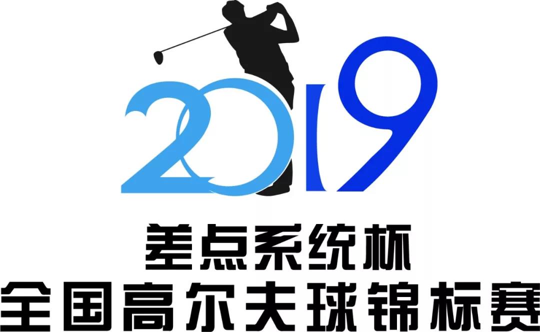 2019ϵͳȫ߶ԲĻ