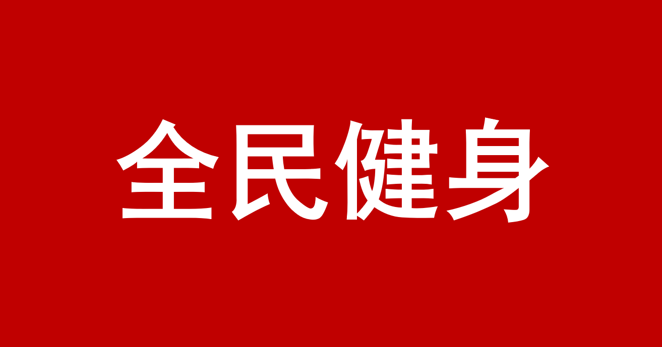 ӱʡȺ ӭ´ȫʡڴǰչ273ȫϵл