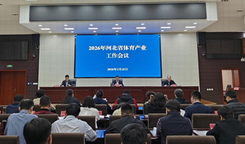 2026��ӱ�ʡ������ҵ���������ٿ�