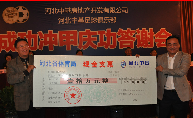 乐竞体育