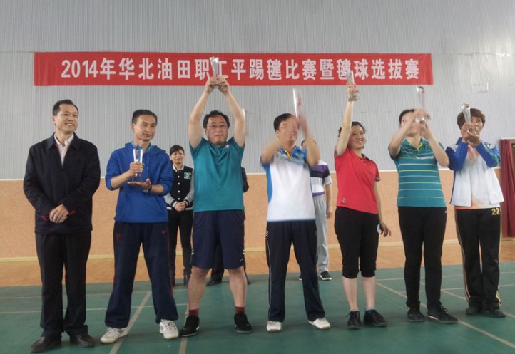乐竞体育