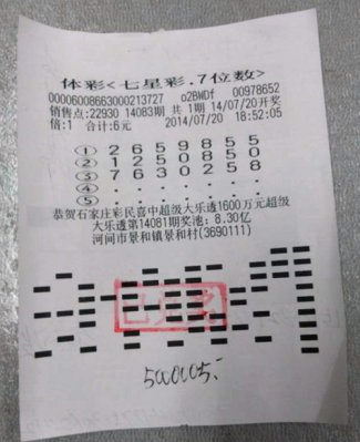ϲ7ǲ500 ݲ콱
