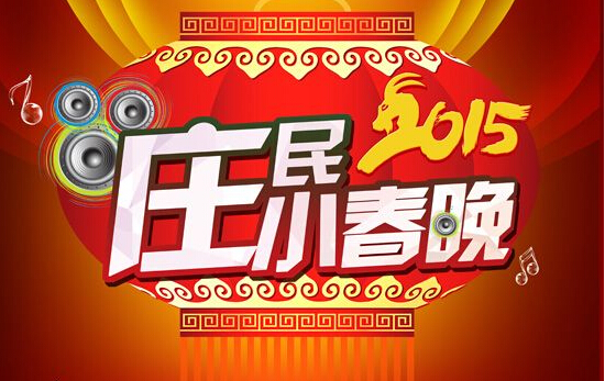 乐竞体育