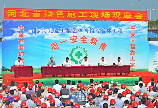 乐竞体育