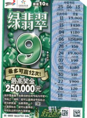  ·ϵ25Ԫ󽱾ϲ
