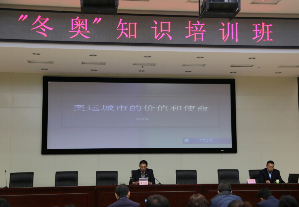 乐竞体育