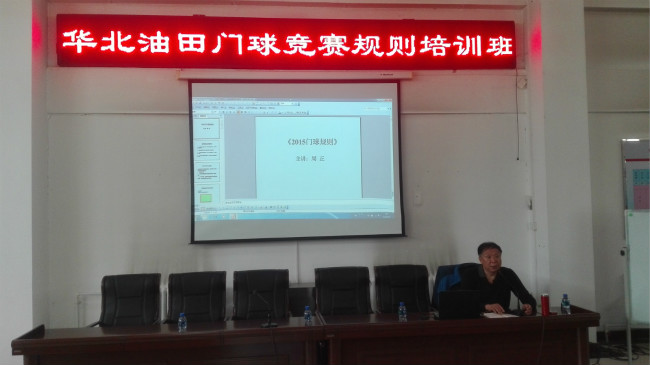 乐竞体育