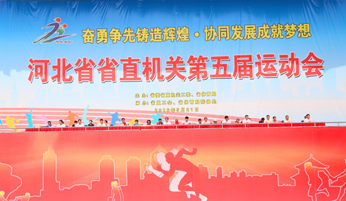 乐竞体育