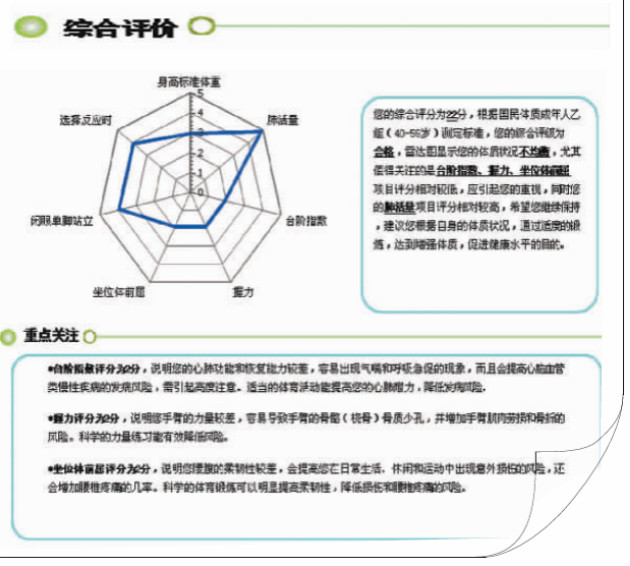 乐竞体育