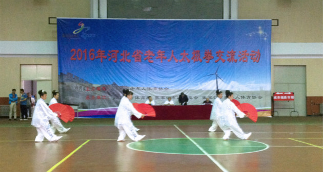 乐竞体育