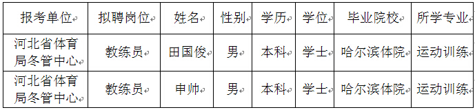 乐竞体育
