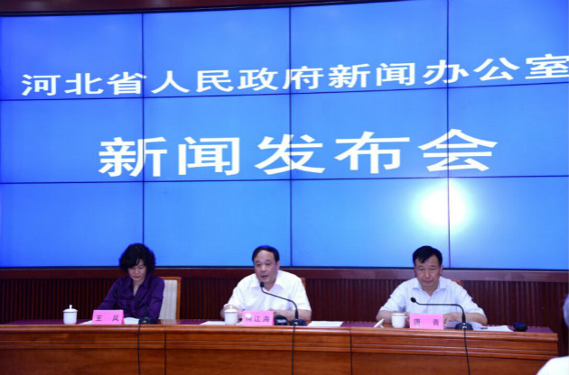 乐竞体育