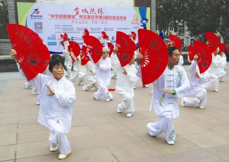 乐竞体育