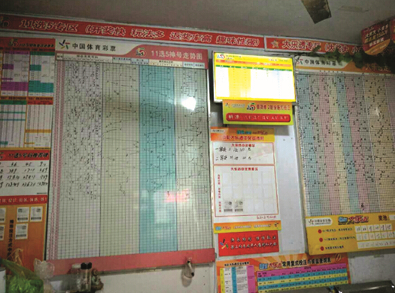 乐竞体育