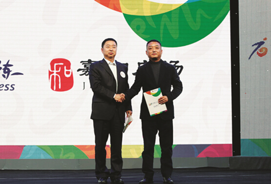 乐竞体育
