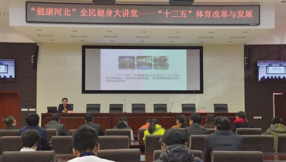 乐竞体育