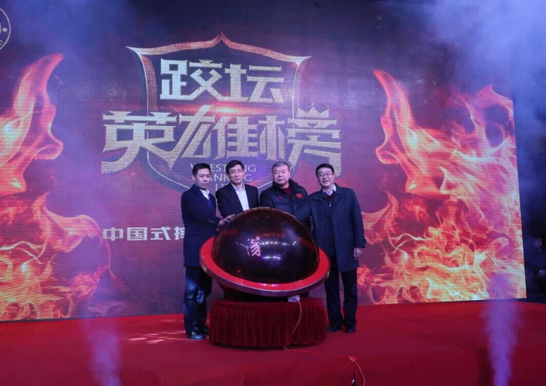 乐竞体育