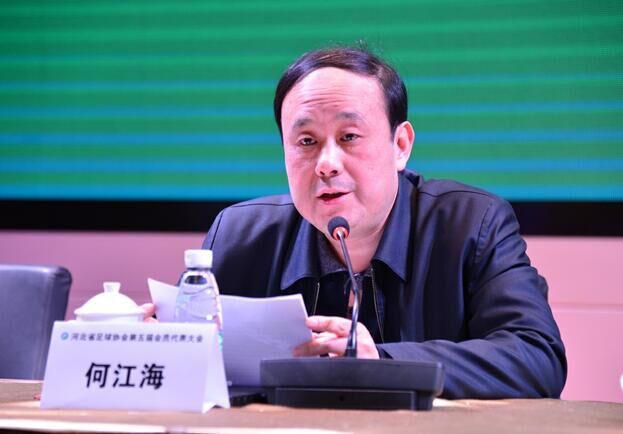 乐竞体育