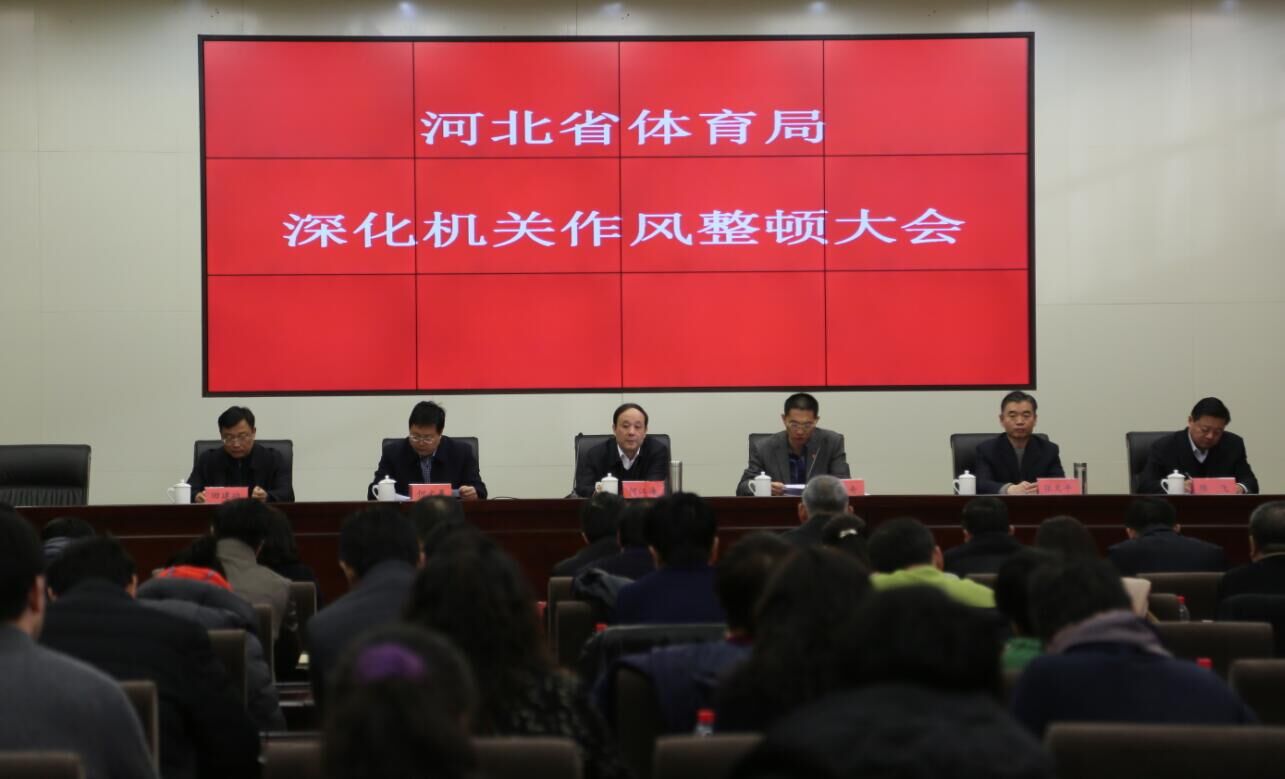 乐竞体育