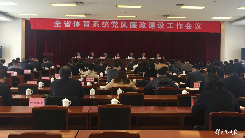 乐竞体育