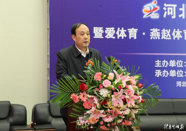 乐竞体育