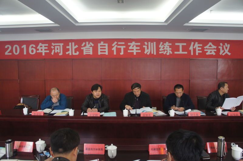 乐竞体育
