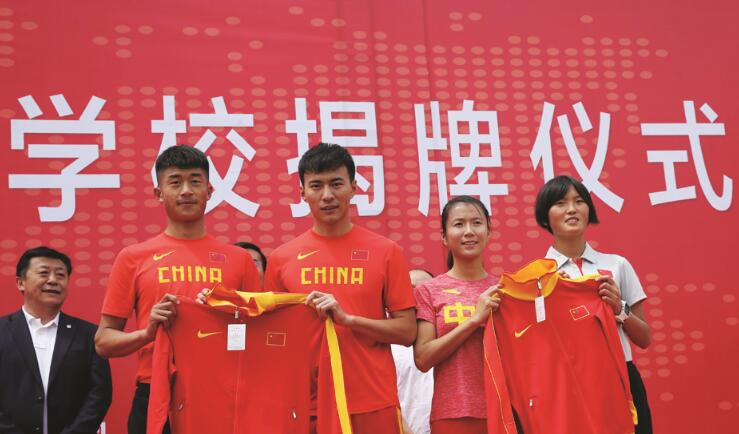 乐竞体育