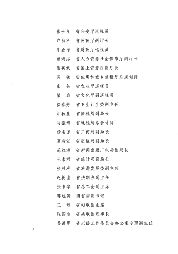 ־