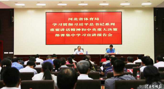 乐竞体育