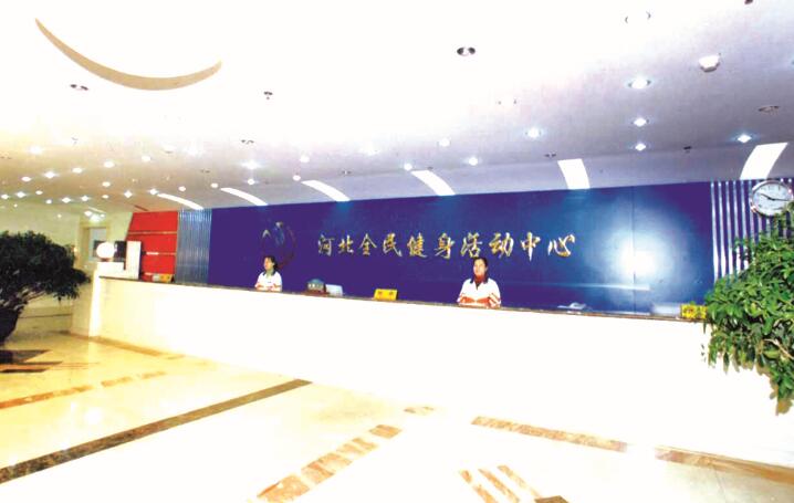 乐竞体育
