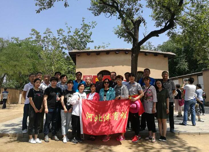 乐竞体育