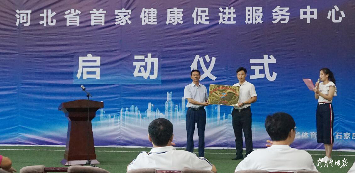 乐竞体育