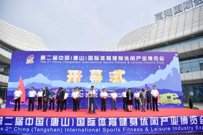 乐竞体育