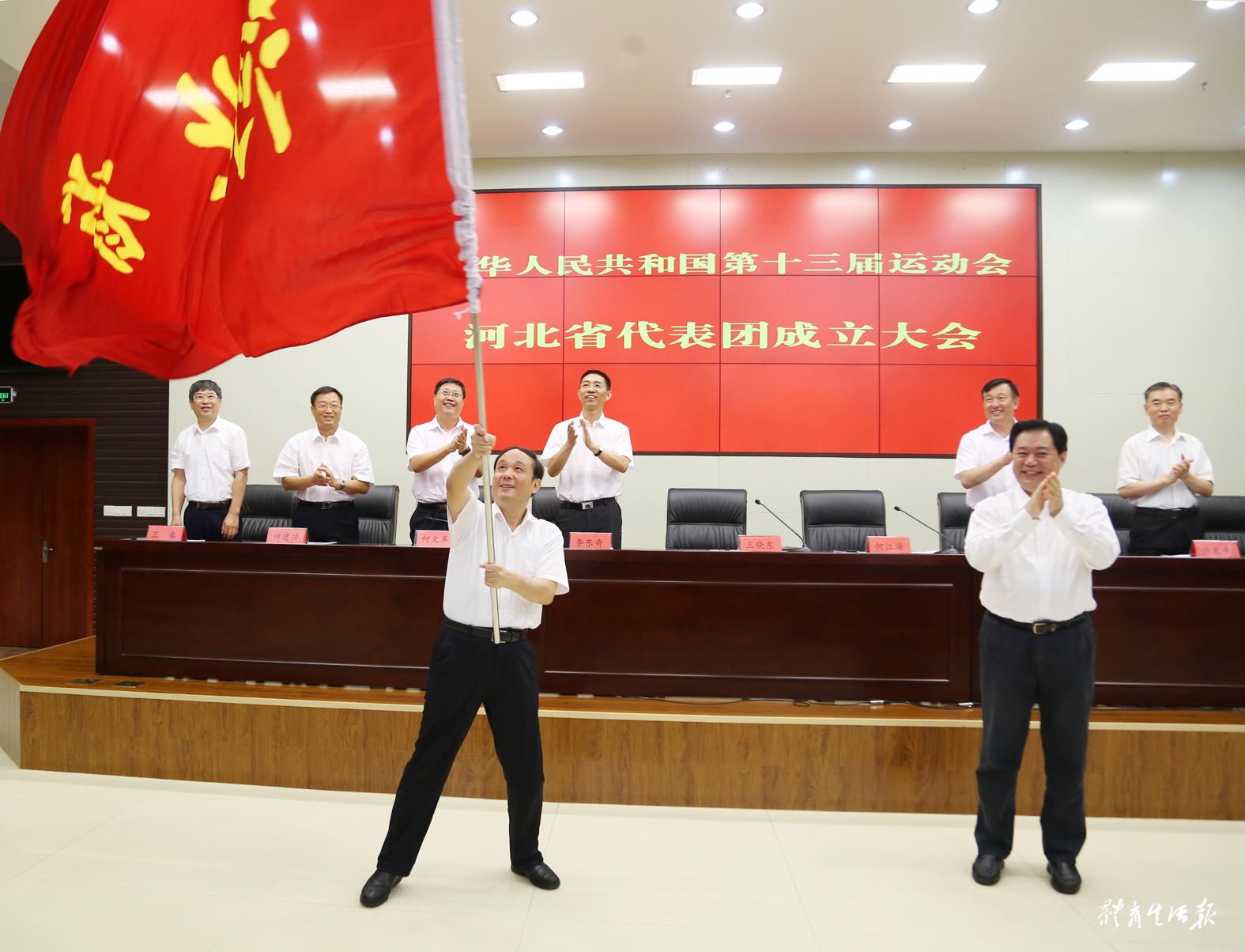 乐竞体育