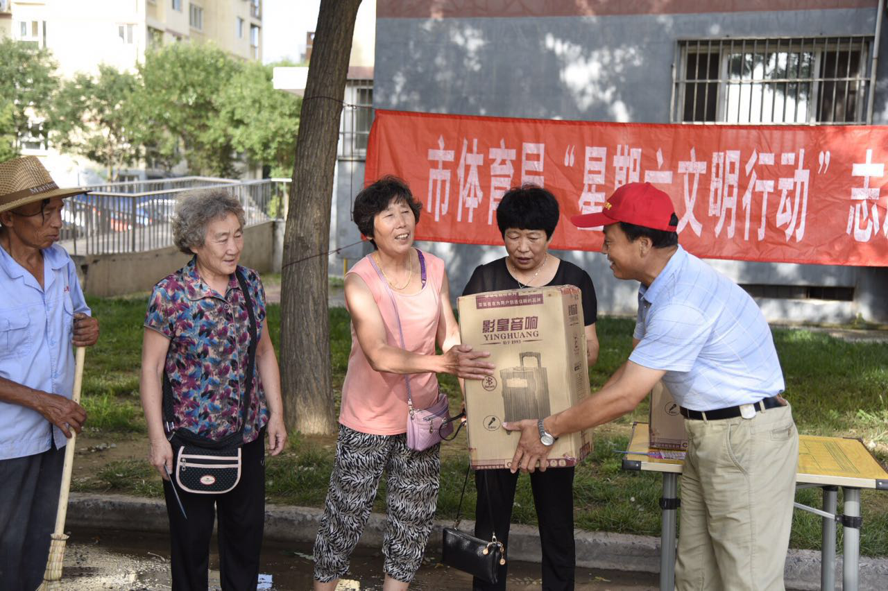 乐竞体育