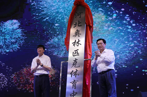 乐竞体育
