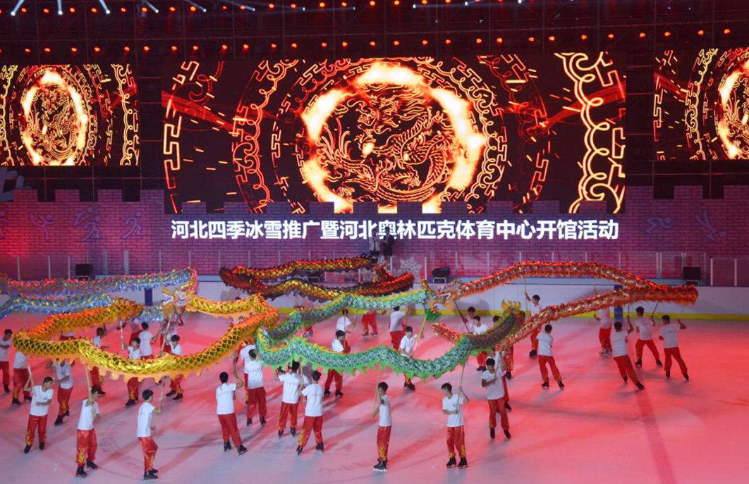 乐竞体育