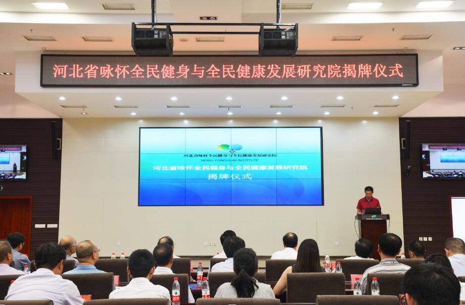 乐竞体育