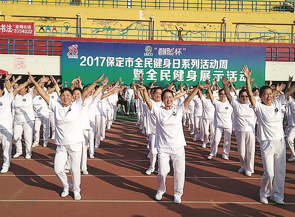 乐竞体育