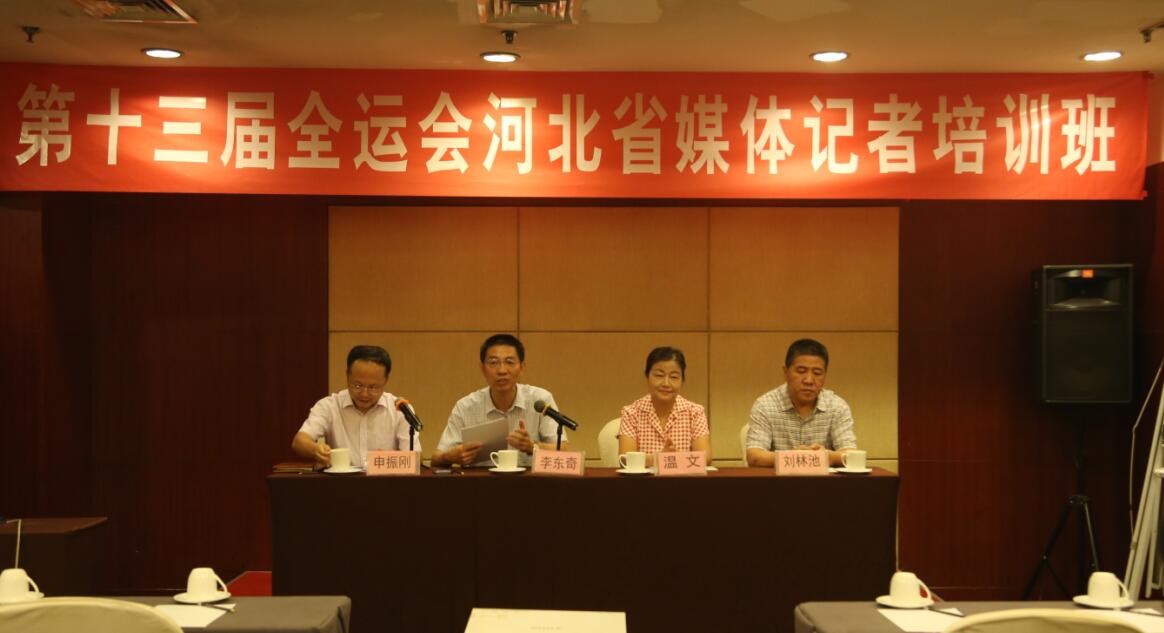乐竞体育