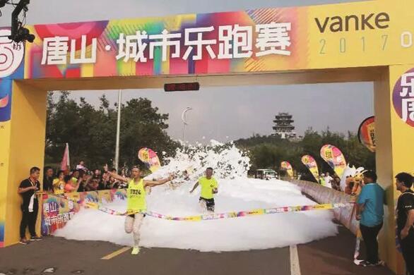 乐竞体育