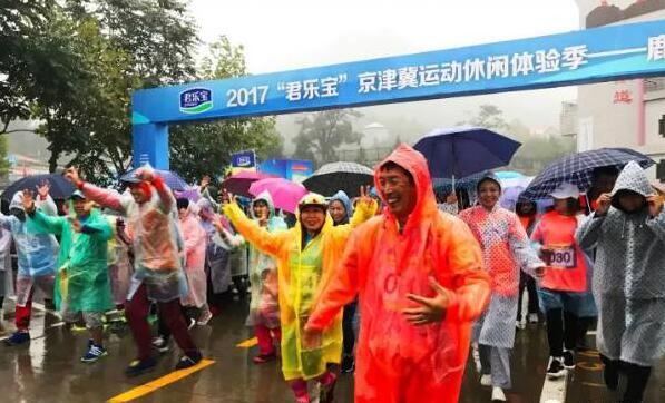乐竞体育