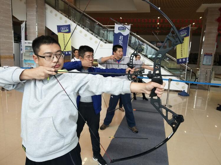 乐竞体育