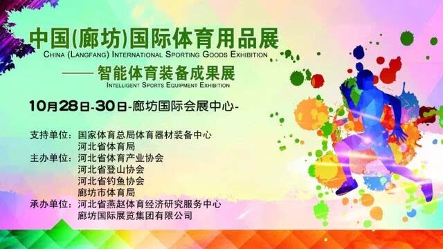 乐竞体育
