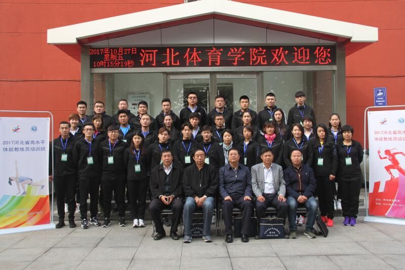 乐竞体育