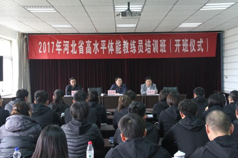 乐竞体育