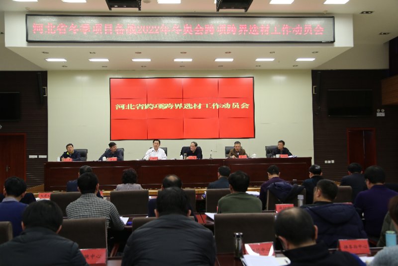乐竞体育